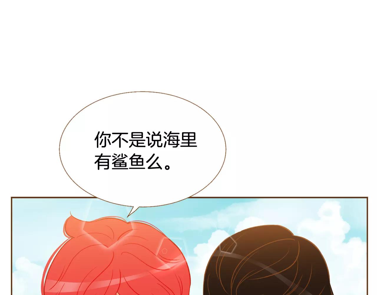第44话 我真的喜欢红头发109