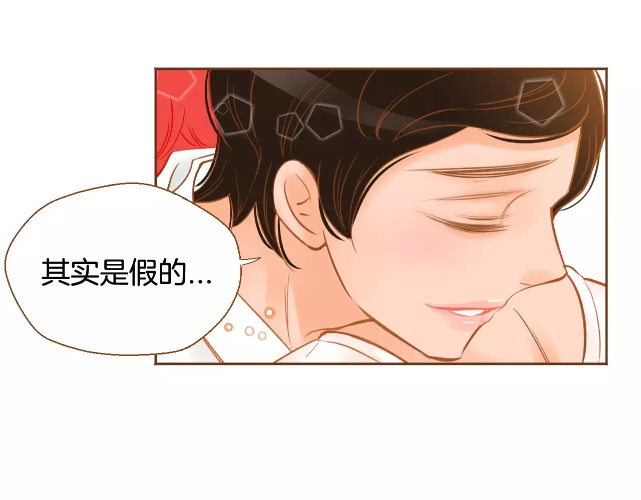 第44话 我真的喜欢红头发111