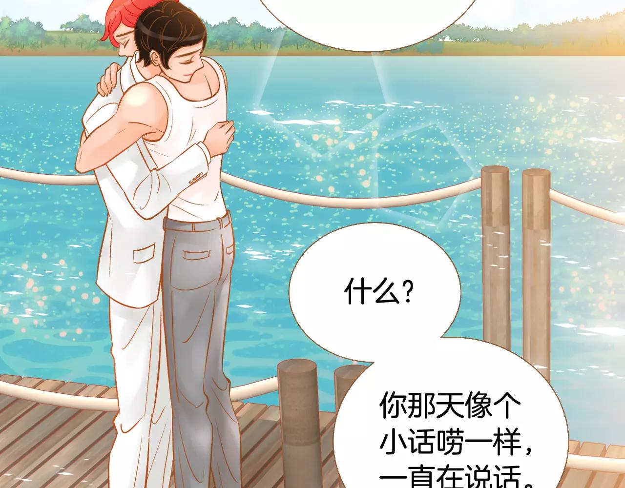 第44话 我真的喜欢红头发114
