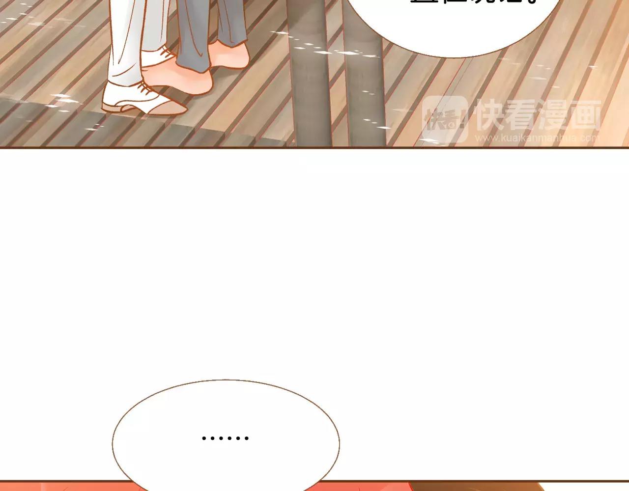 第44话 我真的喜欢红头发115