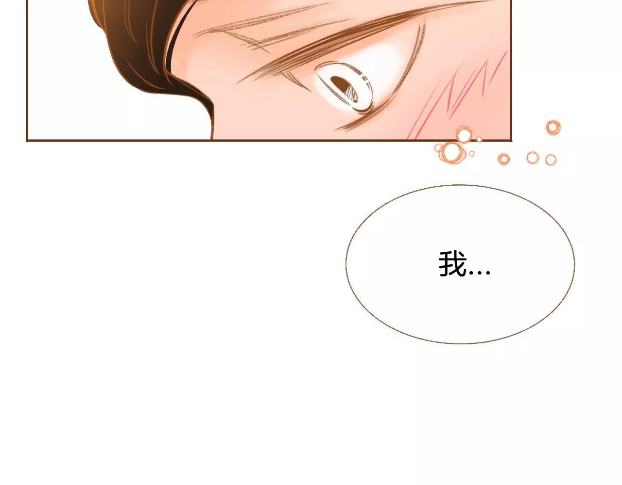 第44话 我真的喜欢红头发119