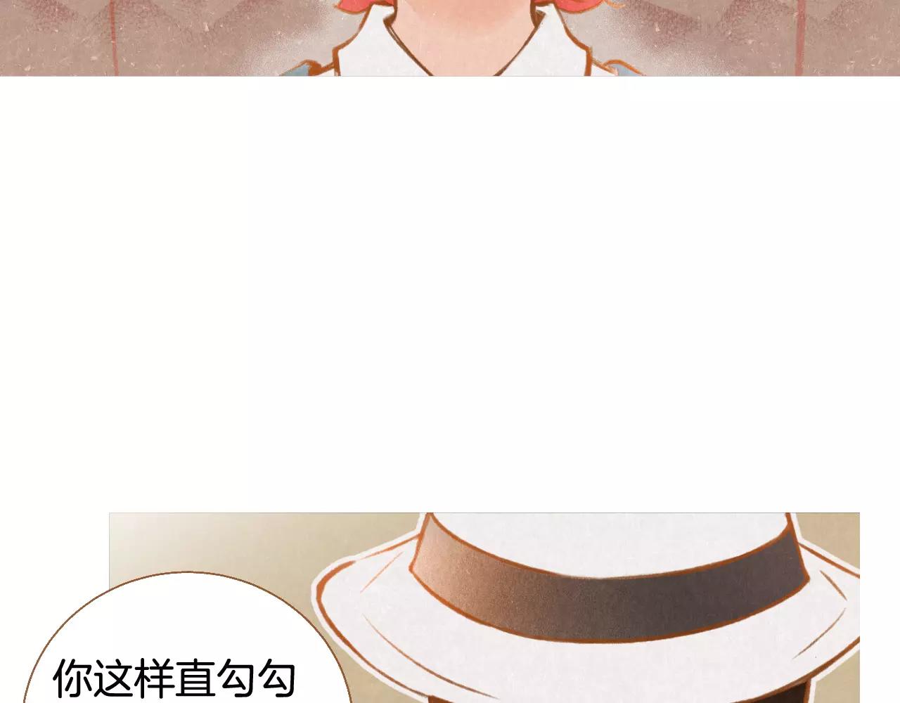 第44话 我真的喜欢红头发122