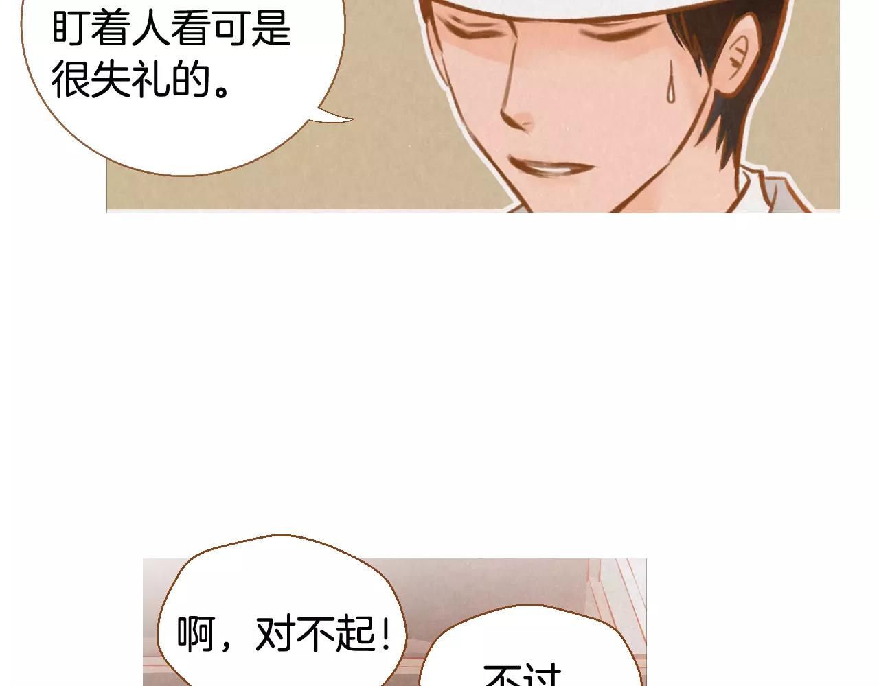 第44话 我真的喜欢红头发123