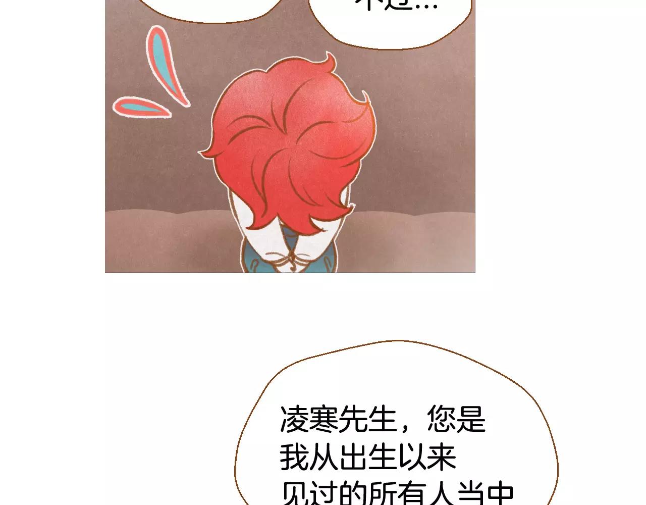 第44话 我真的喜欢红头发124