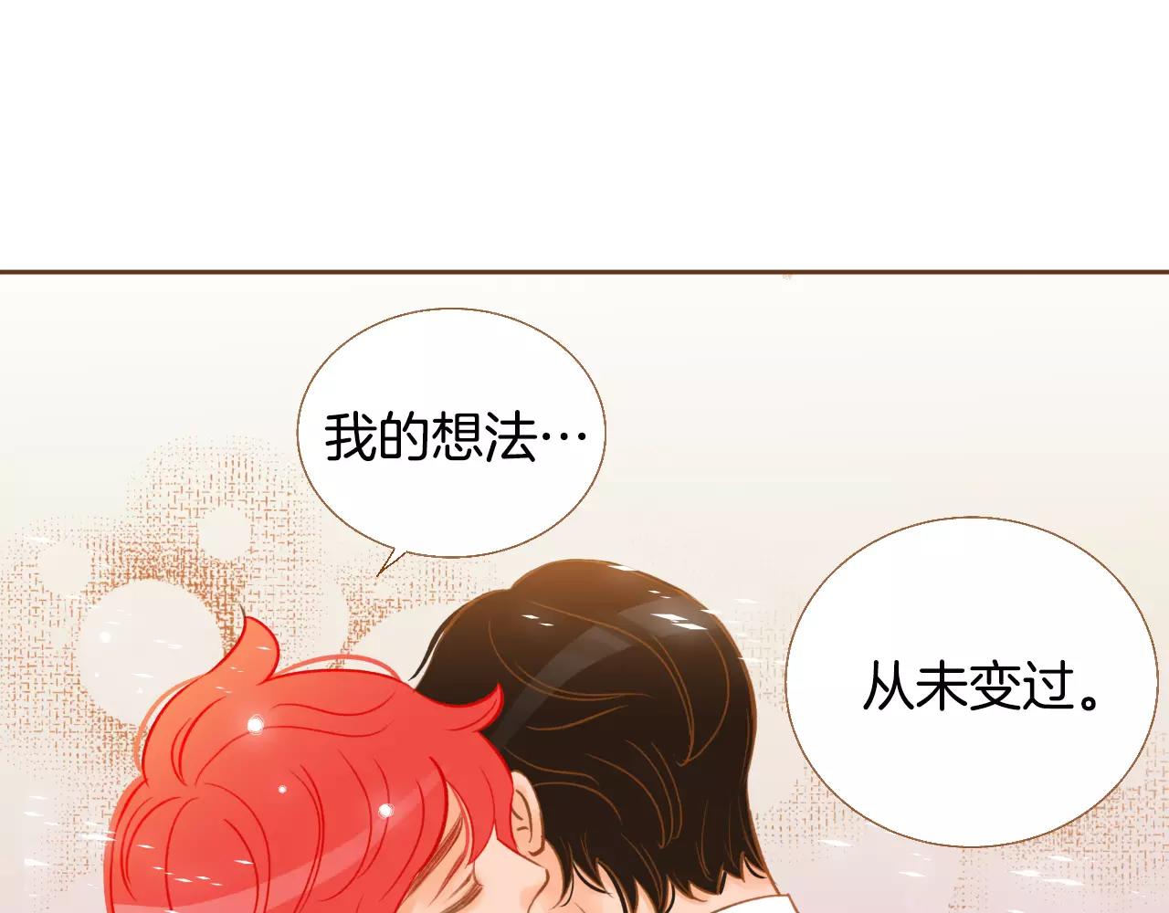 第44话 我真的喜欢红头发127
