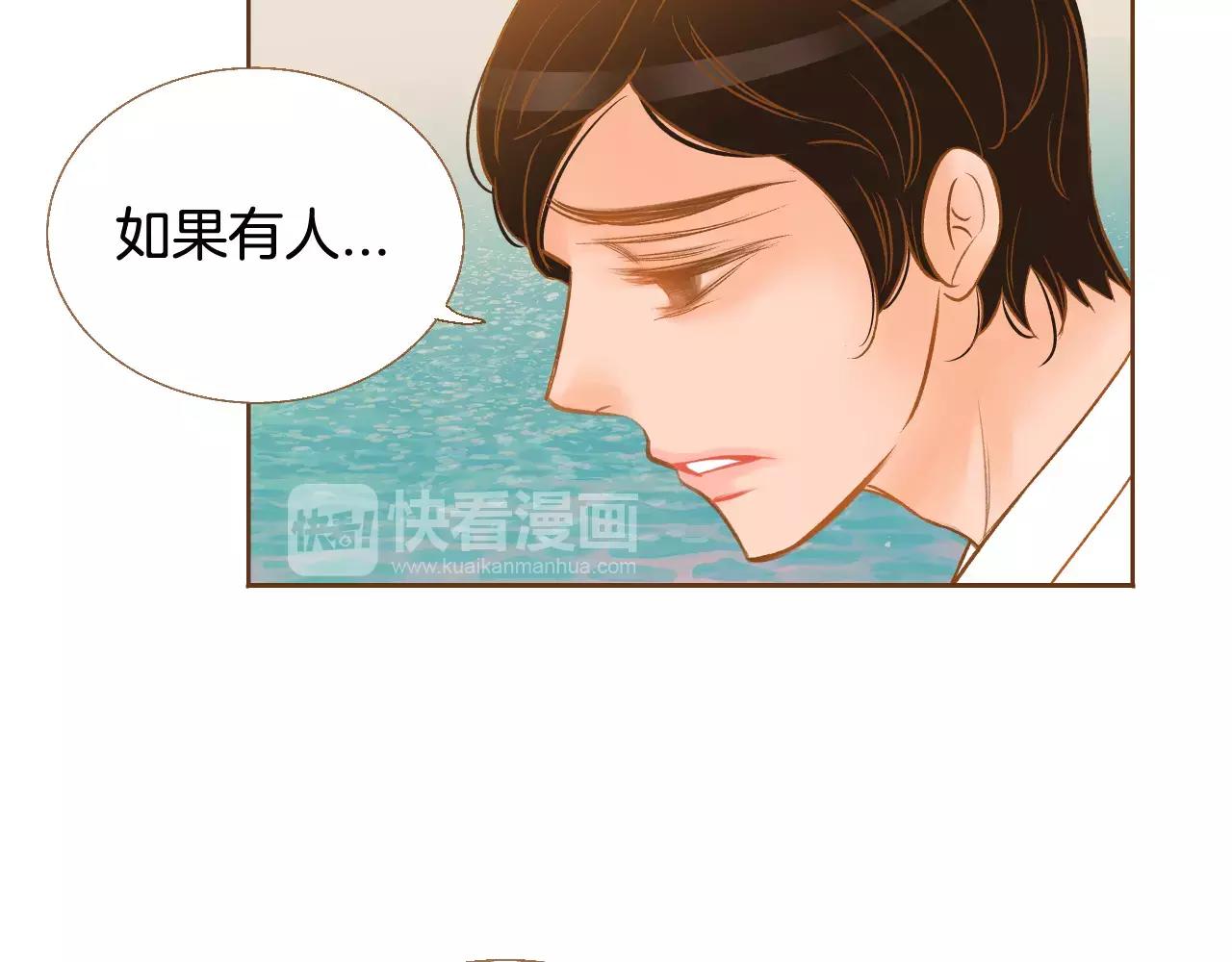 第44话 我真的喜欢红头发13