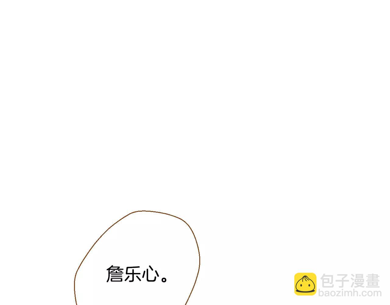 第44话 我真的喜欢红头发130