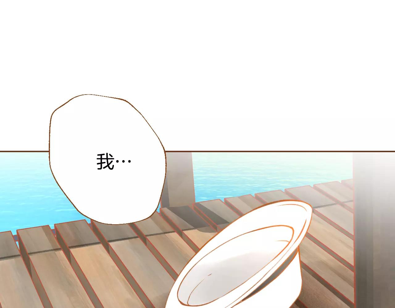 第44话 我真的喜欢红头发133