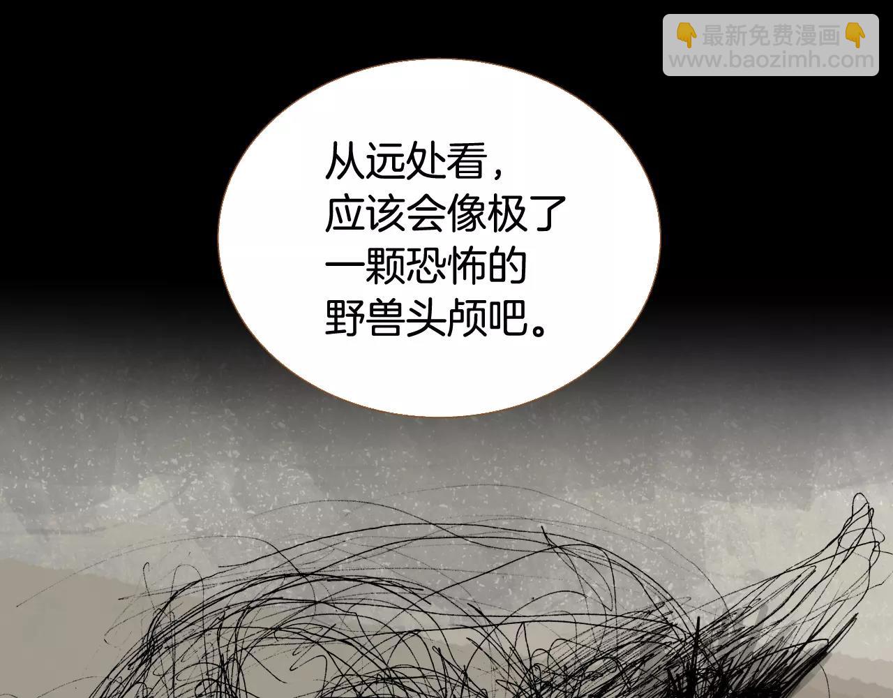 第44话 我真的喜欢红头发16