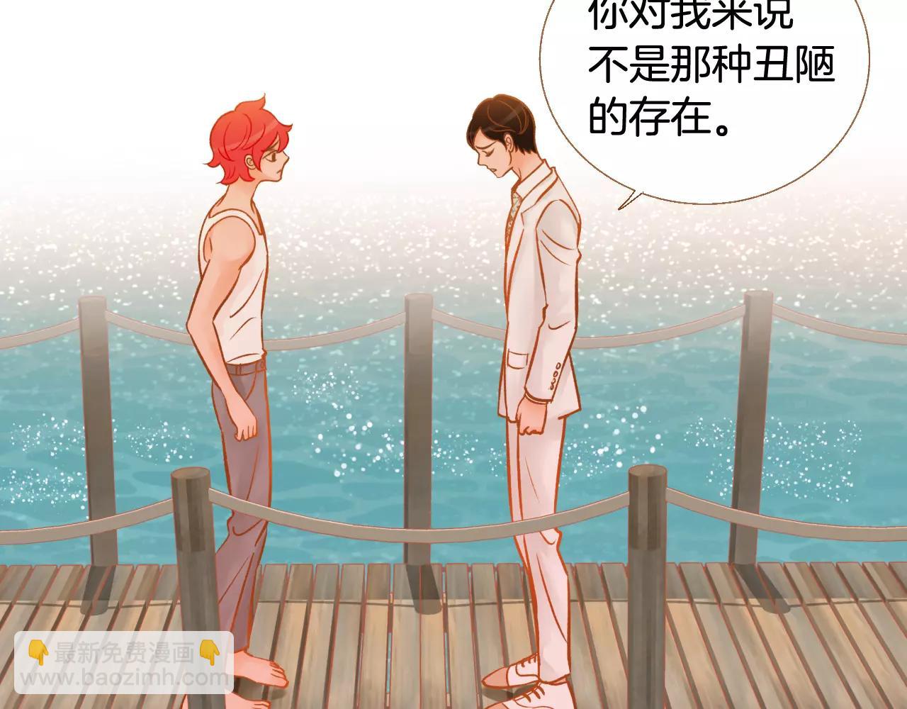 第44话 我真的喜欢红头发19