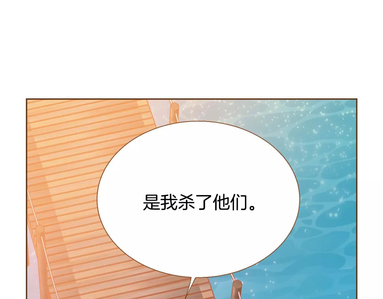 第44话 我真的喜欢红头发2