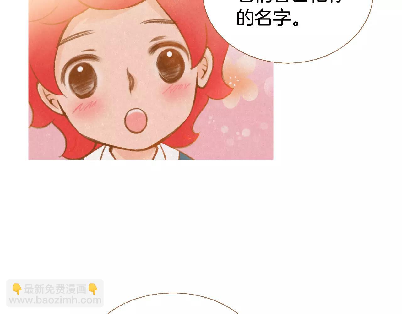 第44话 我真的喜欢红头发22