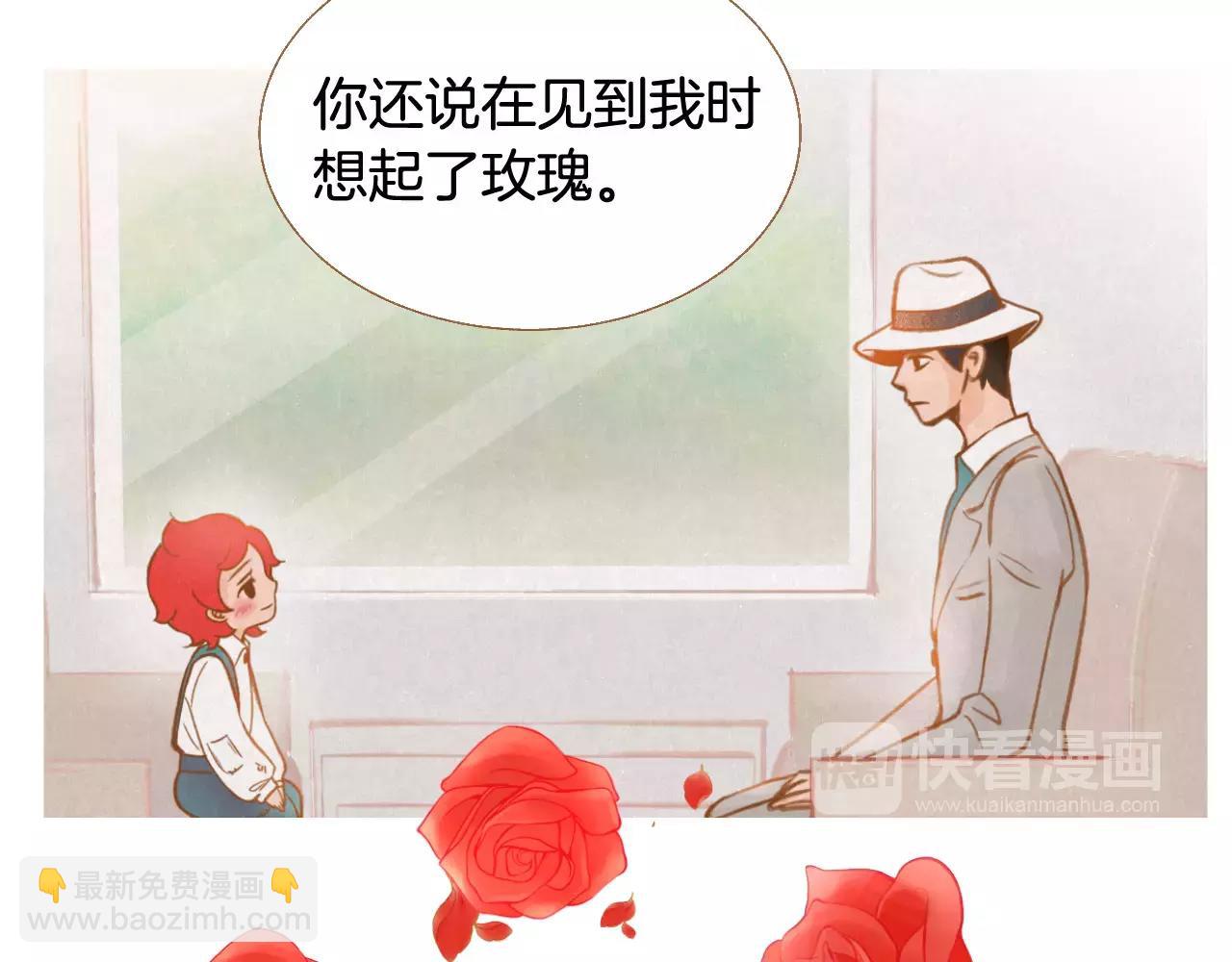 第44话 我真的喜欢红头发23