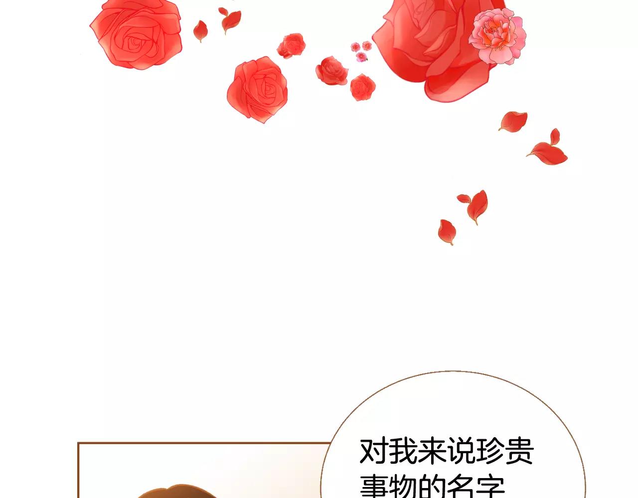 第44话 我真的喜欢红头发24