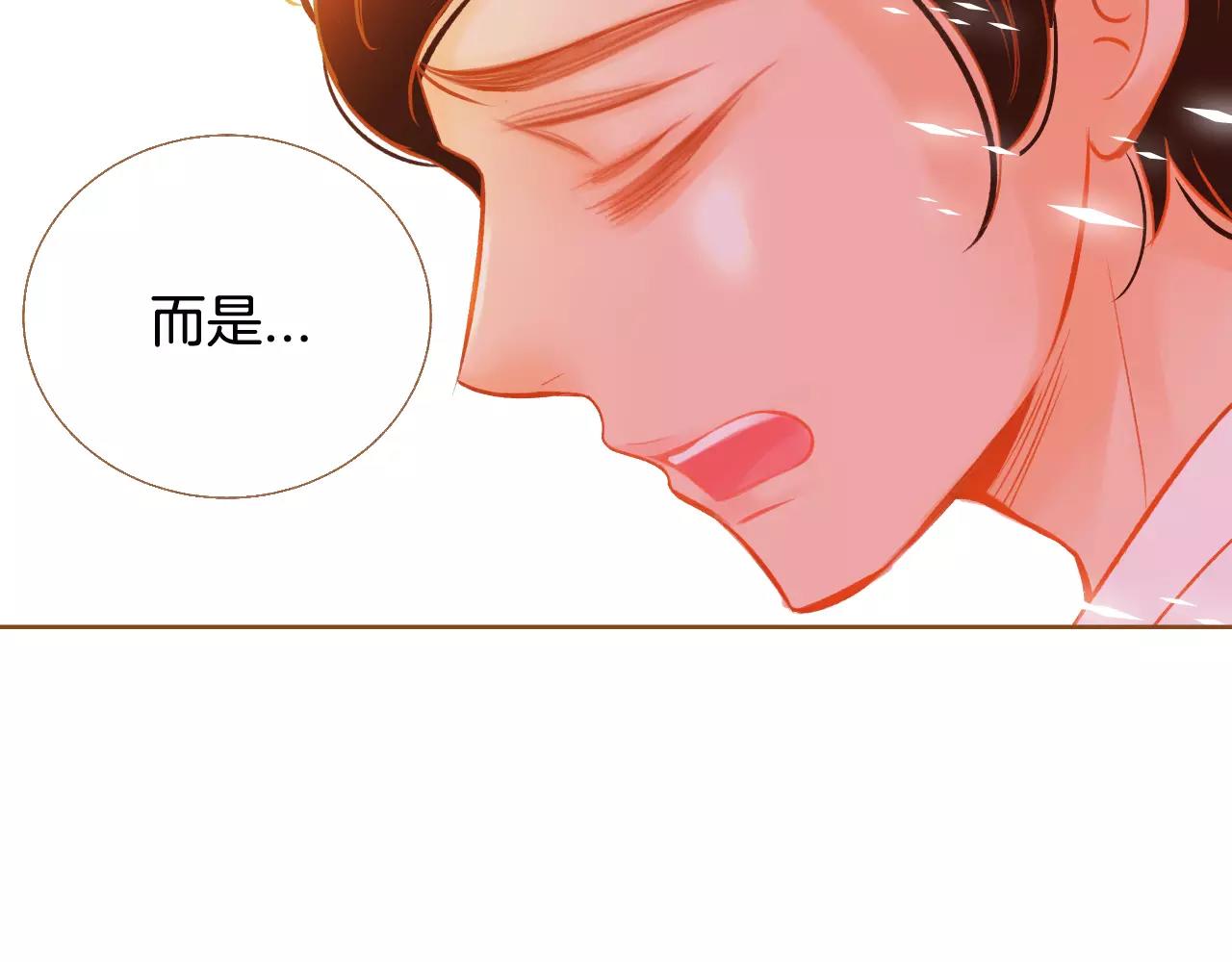 第44话 我真的喜欢红头发27