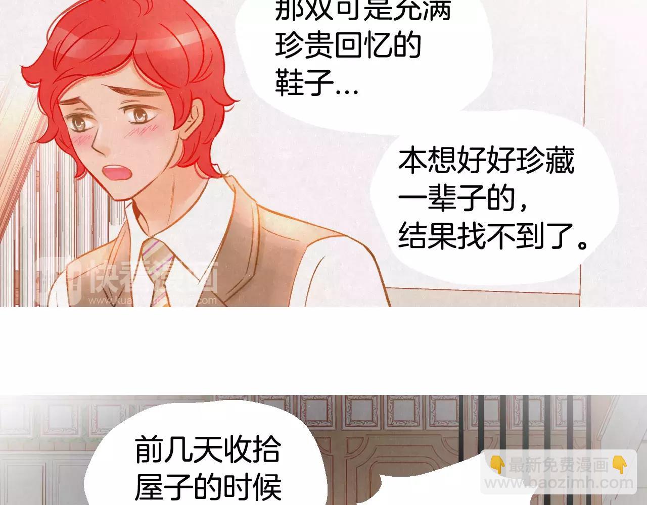 第44话 我真的喜欢红头发34