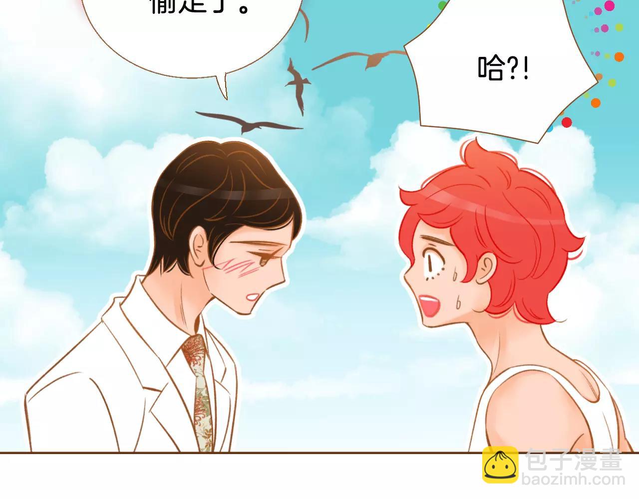 第44话 我真的喜欢红头发37