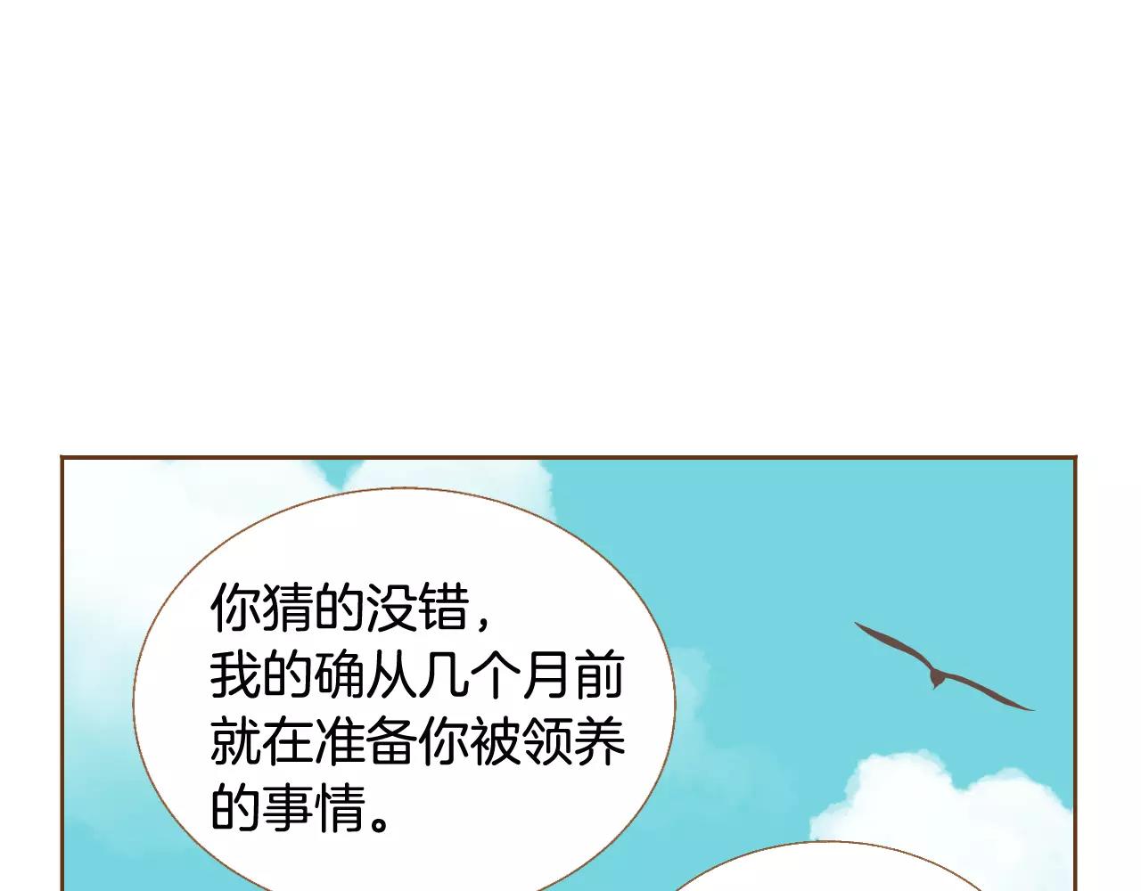 第44话 我真的喜欢红头发38