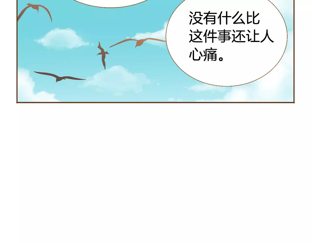 第44话 我真的喜欢红头发39
