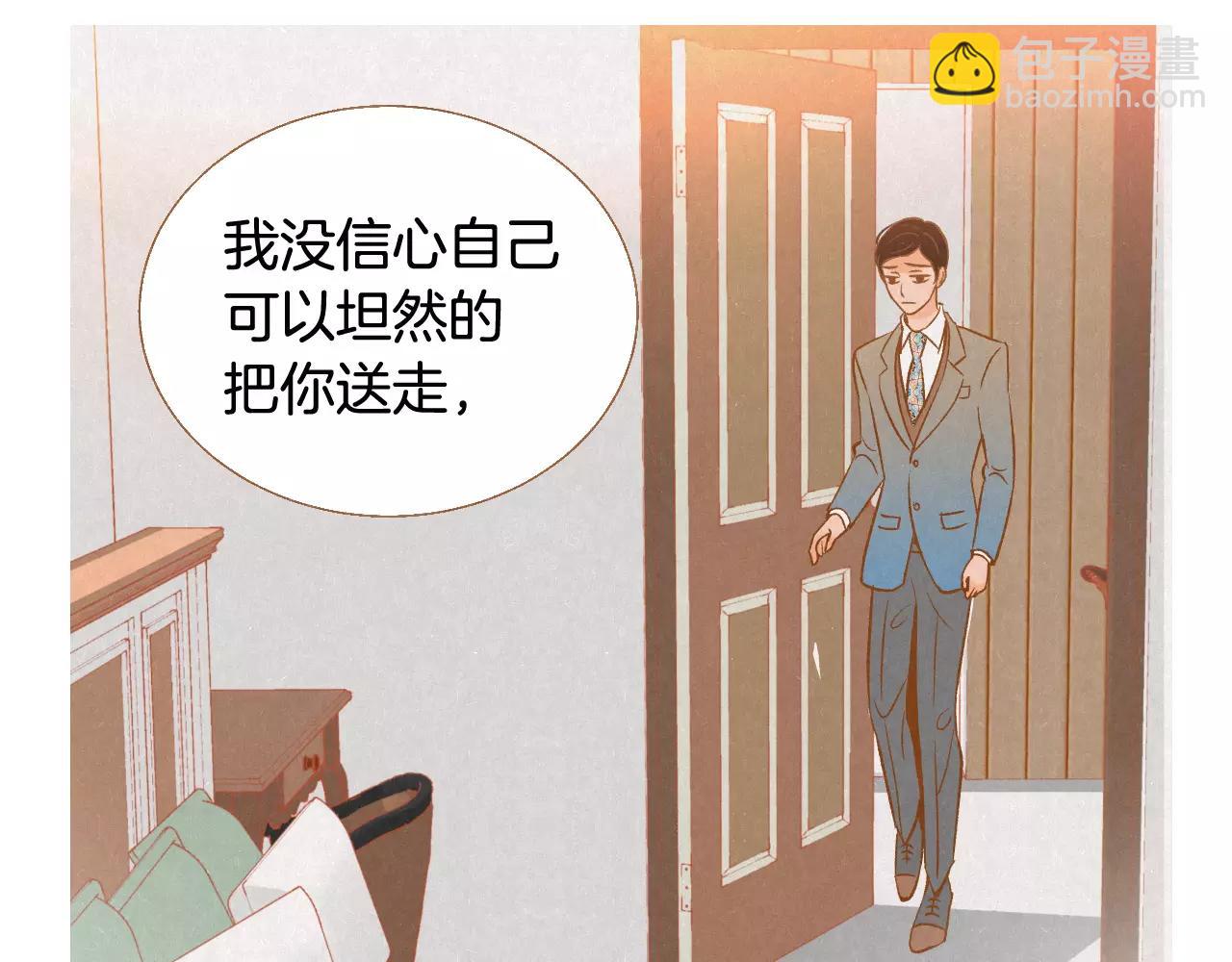 第44话 我真的喜欢红头发40