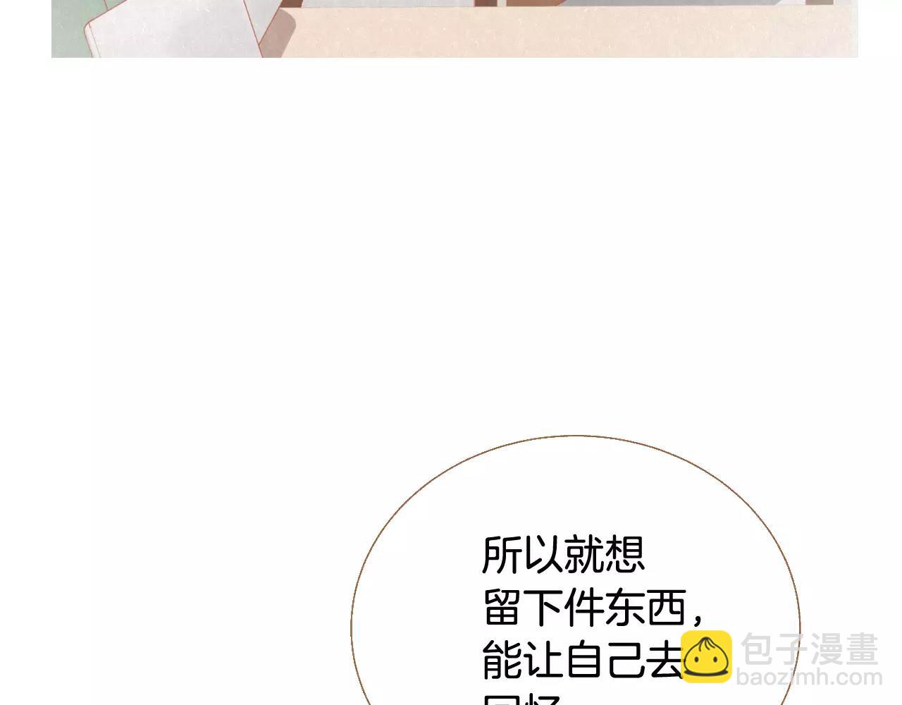 第44话 我真的喜欢红头发41
