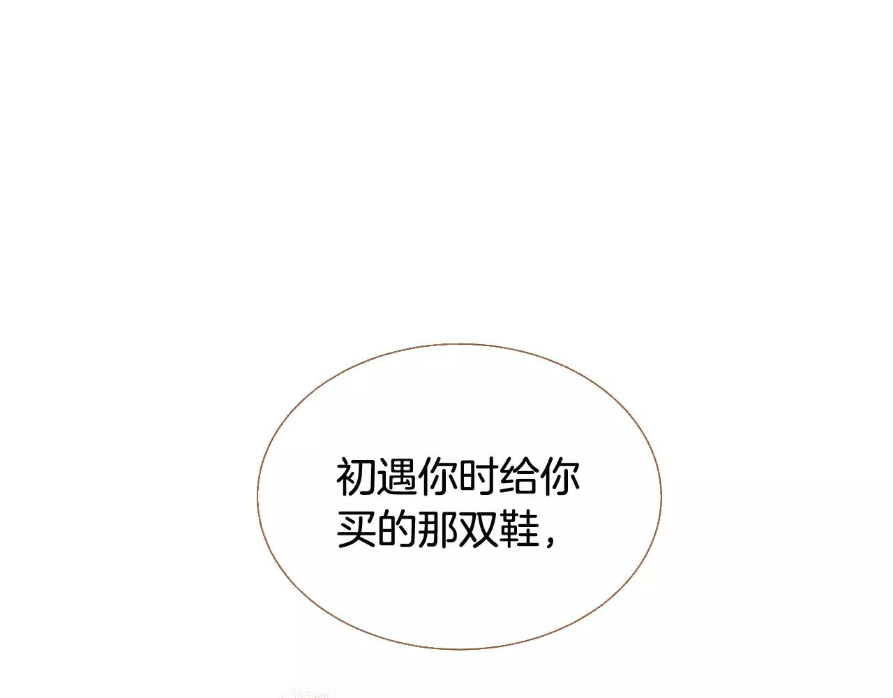 第44话 我真的喜欢红头发43