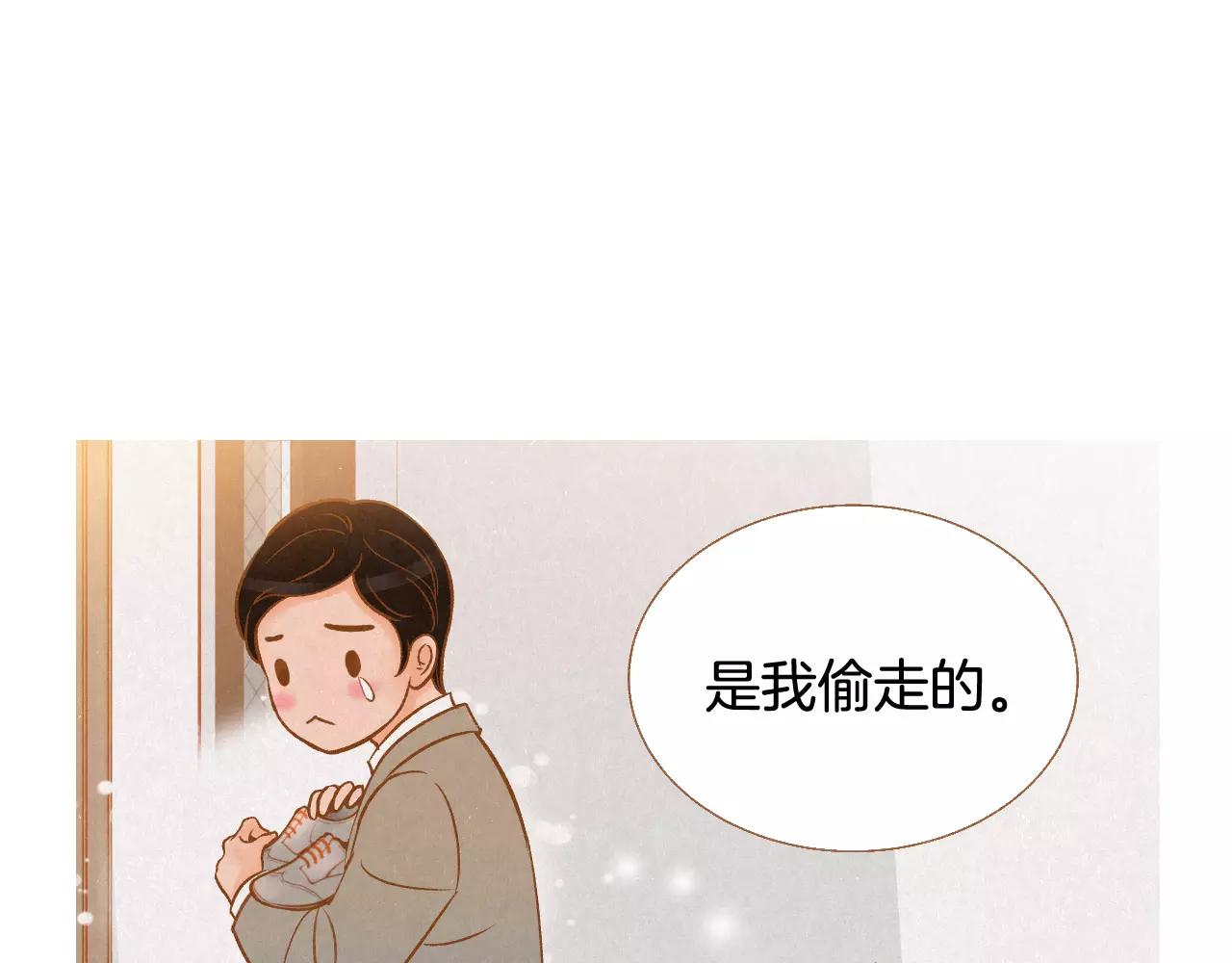 第44话 我真的喜欢红头发45