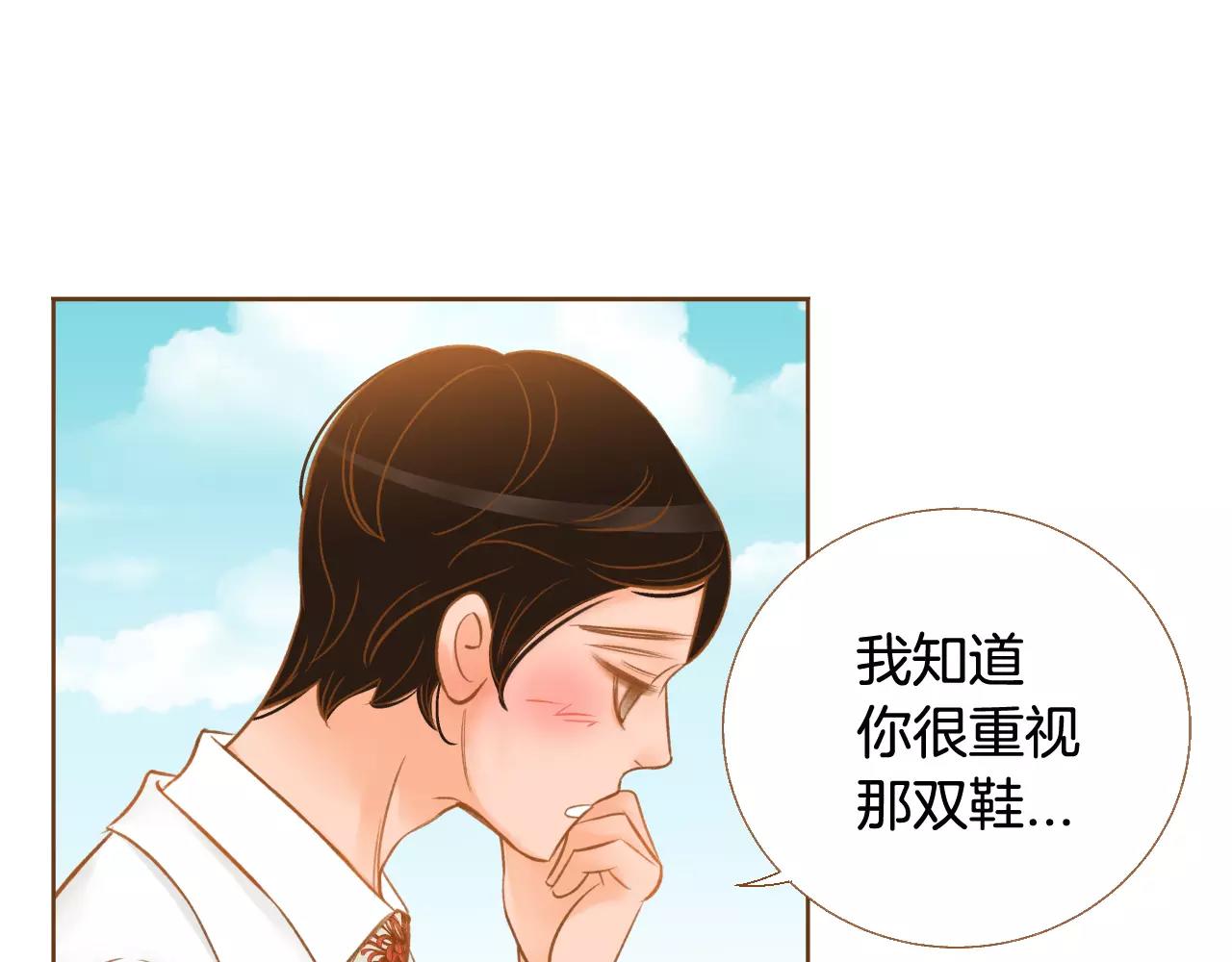 第44话 我真的喜欢红头发47