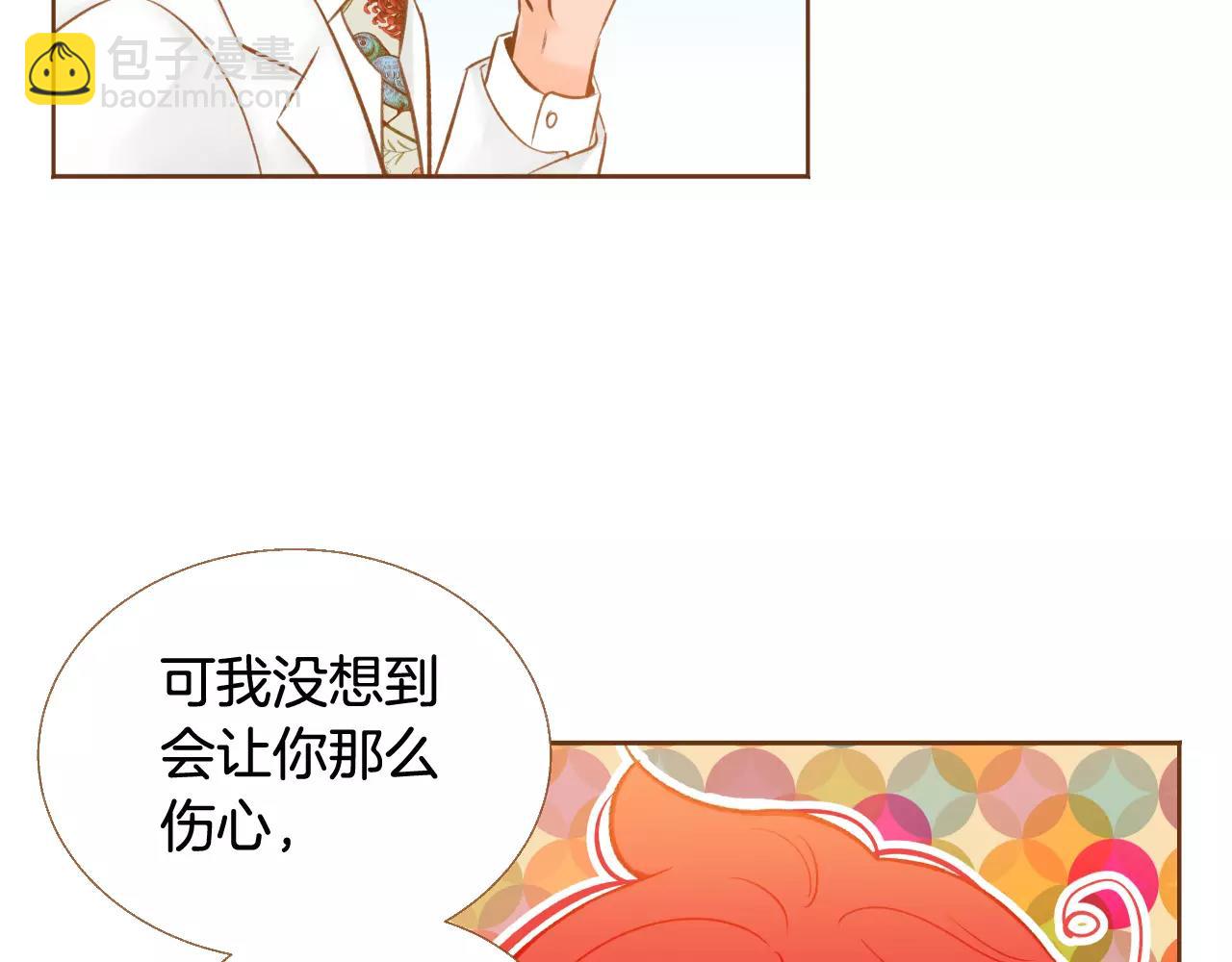 第44话 我真的喜欢红头发52