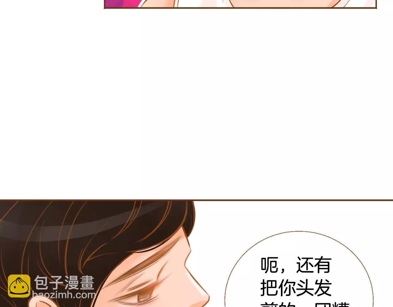 第44话 我真的喜欢红头发54