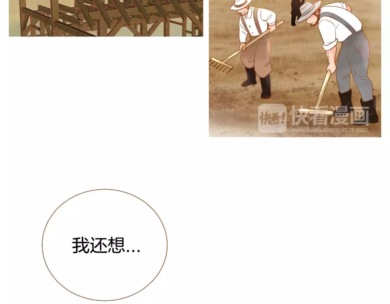 第44话 我真的喜欢红头发60