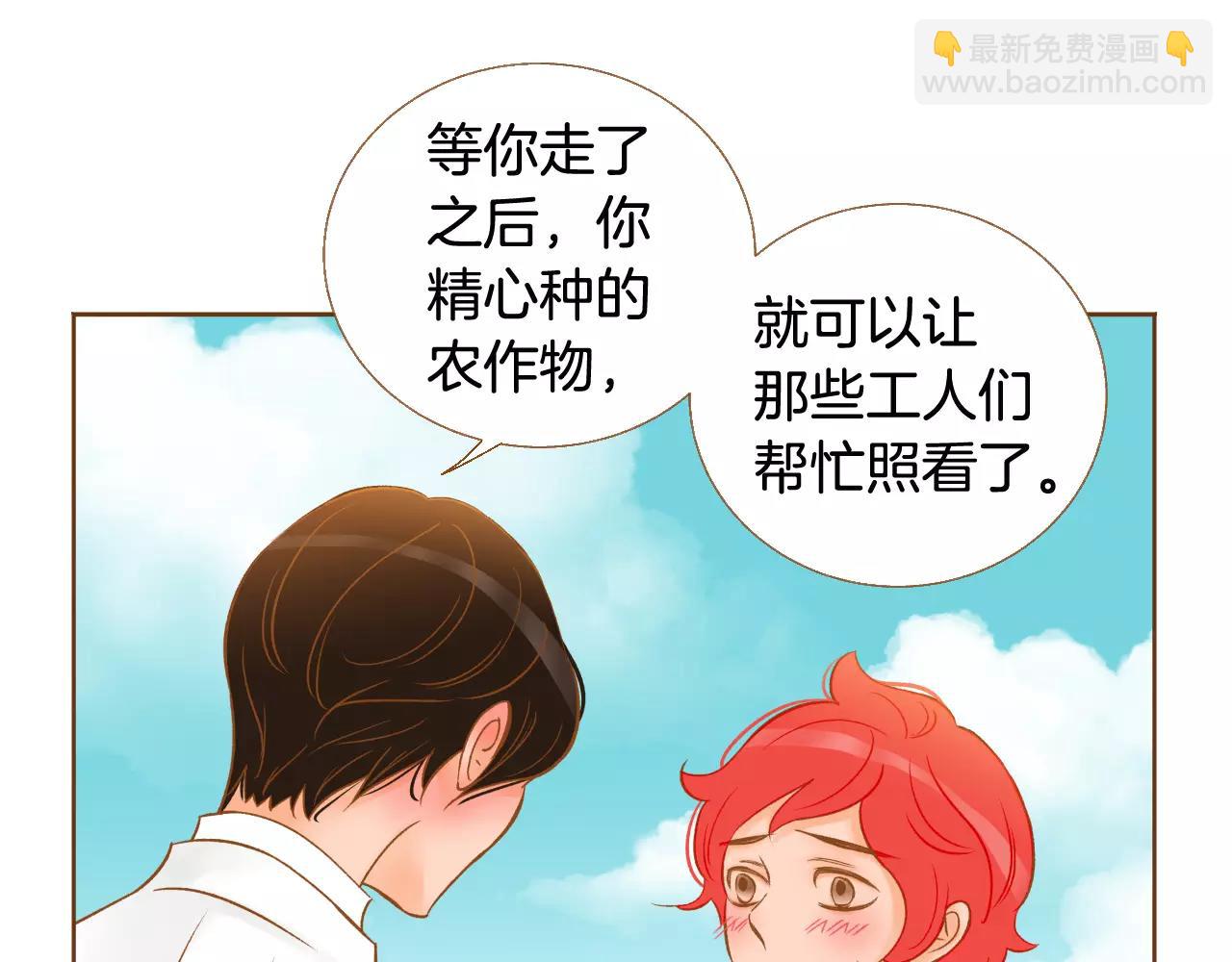 第44话 我真的喜欢红头发61