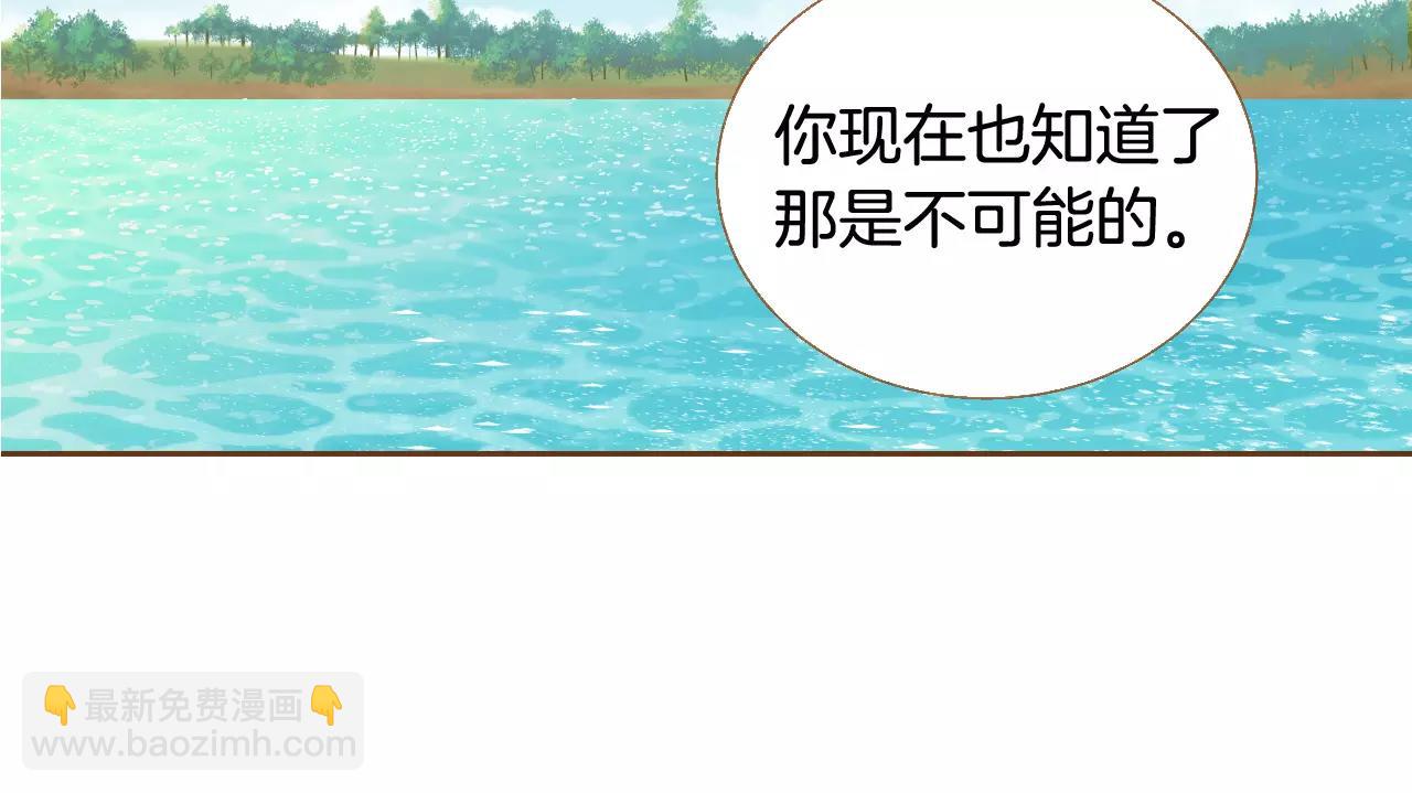 第44话 我真的喜欢红头发65