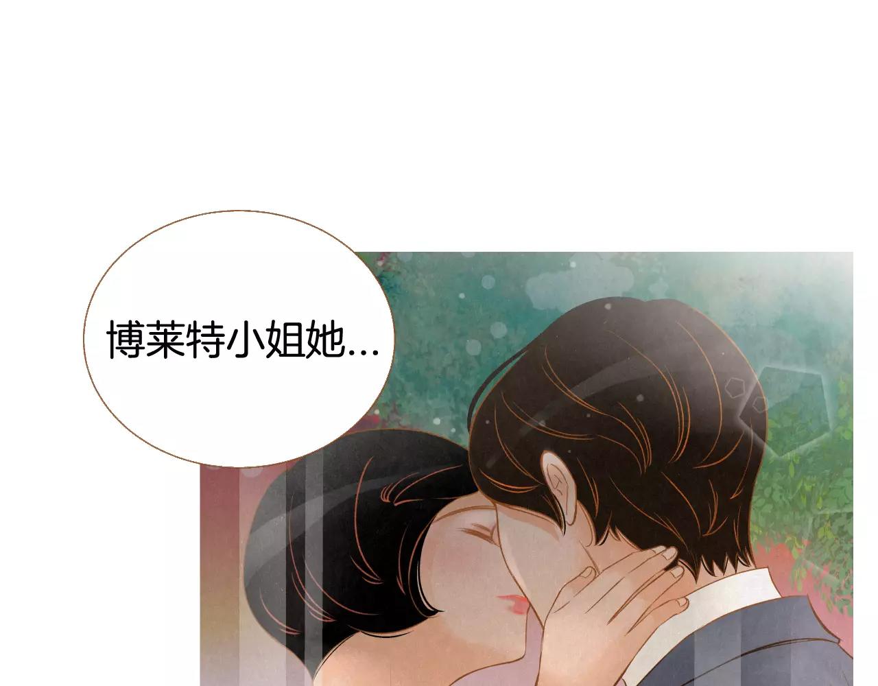 第44话 我真的喜欢红头发66