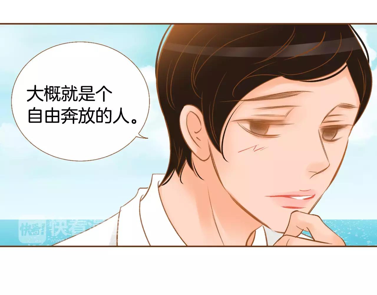 第44话 我真的喜欢红头发68