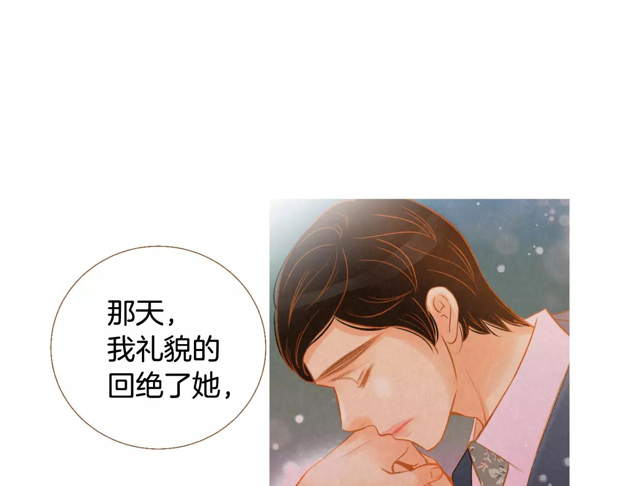 第44话 我真的喜欢红头发69