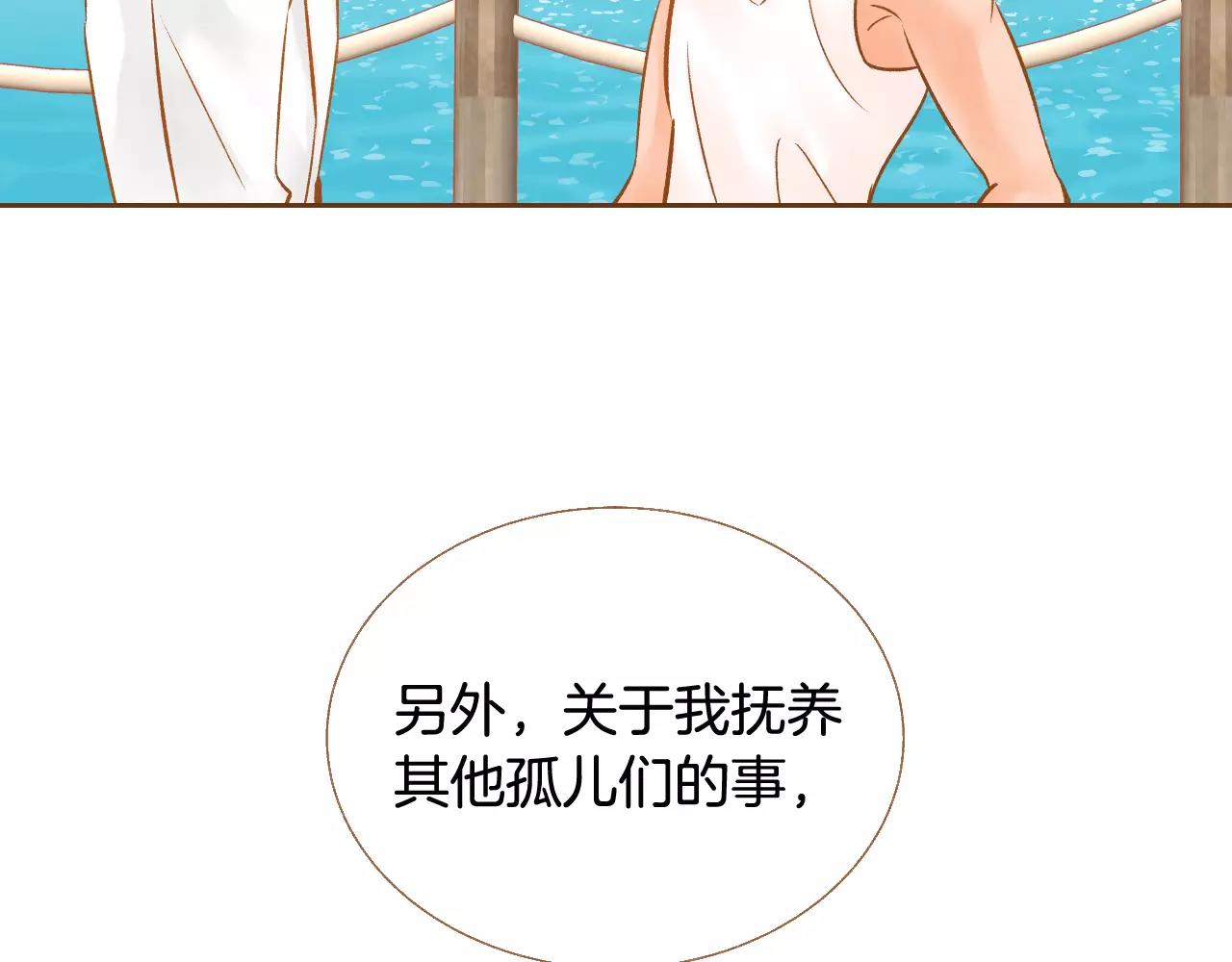 第44话 我真的喜欢红头发72