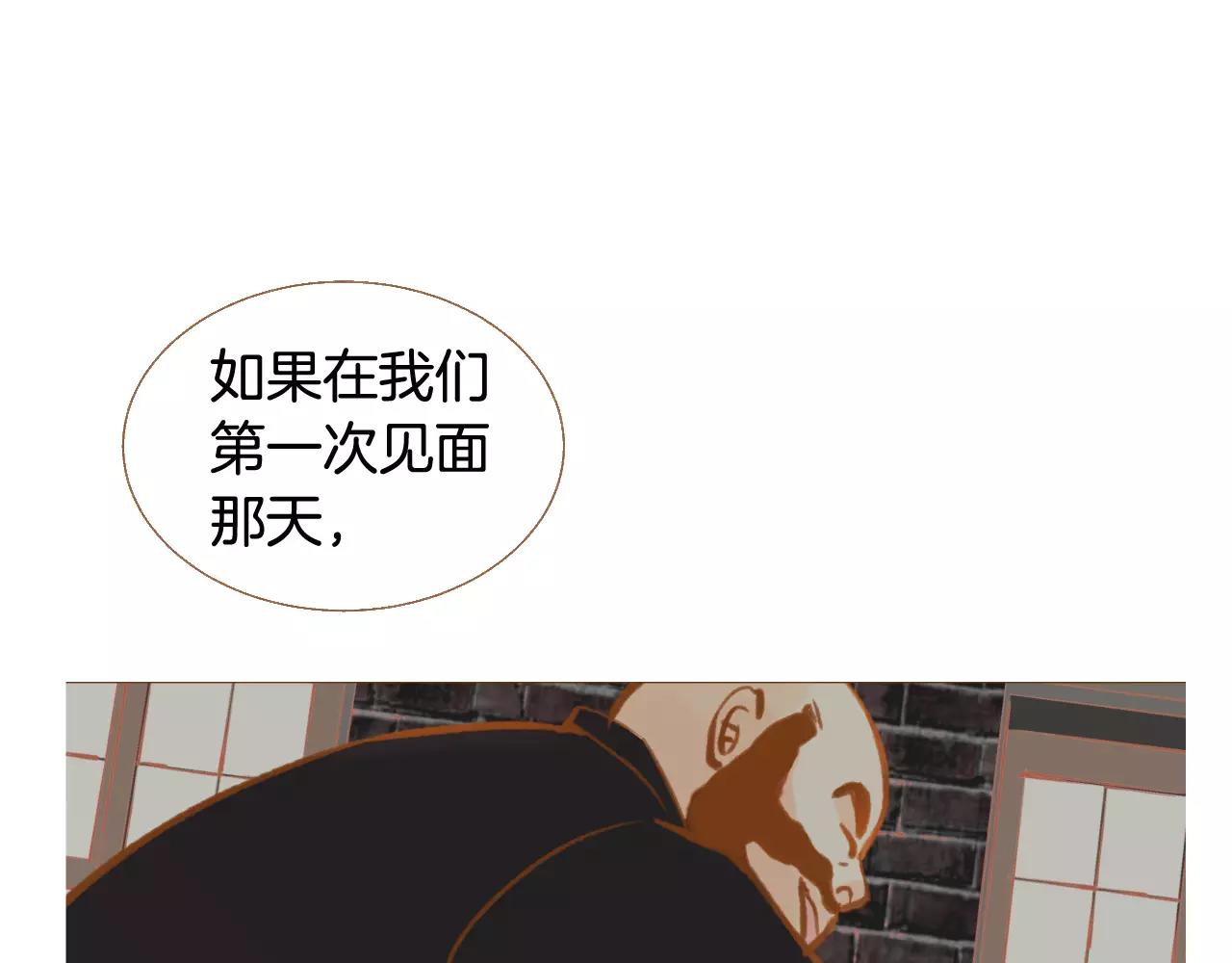 第44话 我真的喜欢红头发79