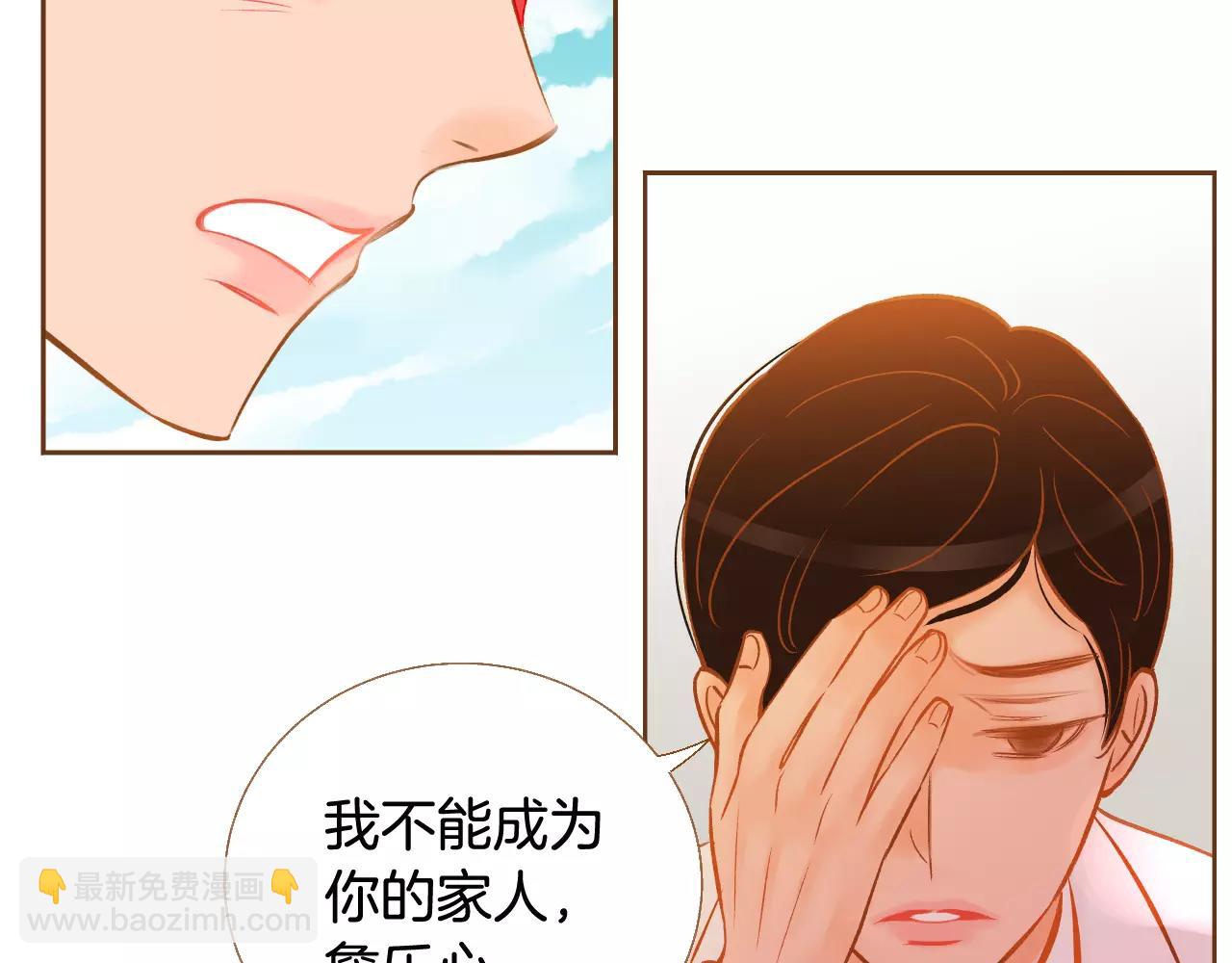 第44话 我真的喜欢红头发8