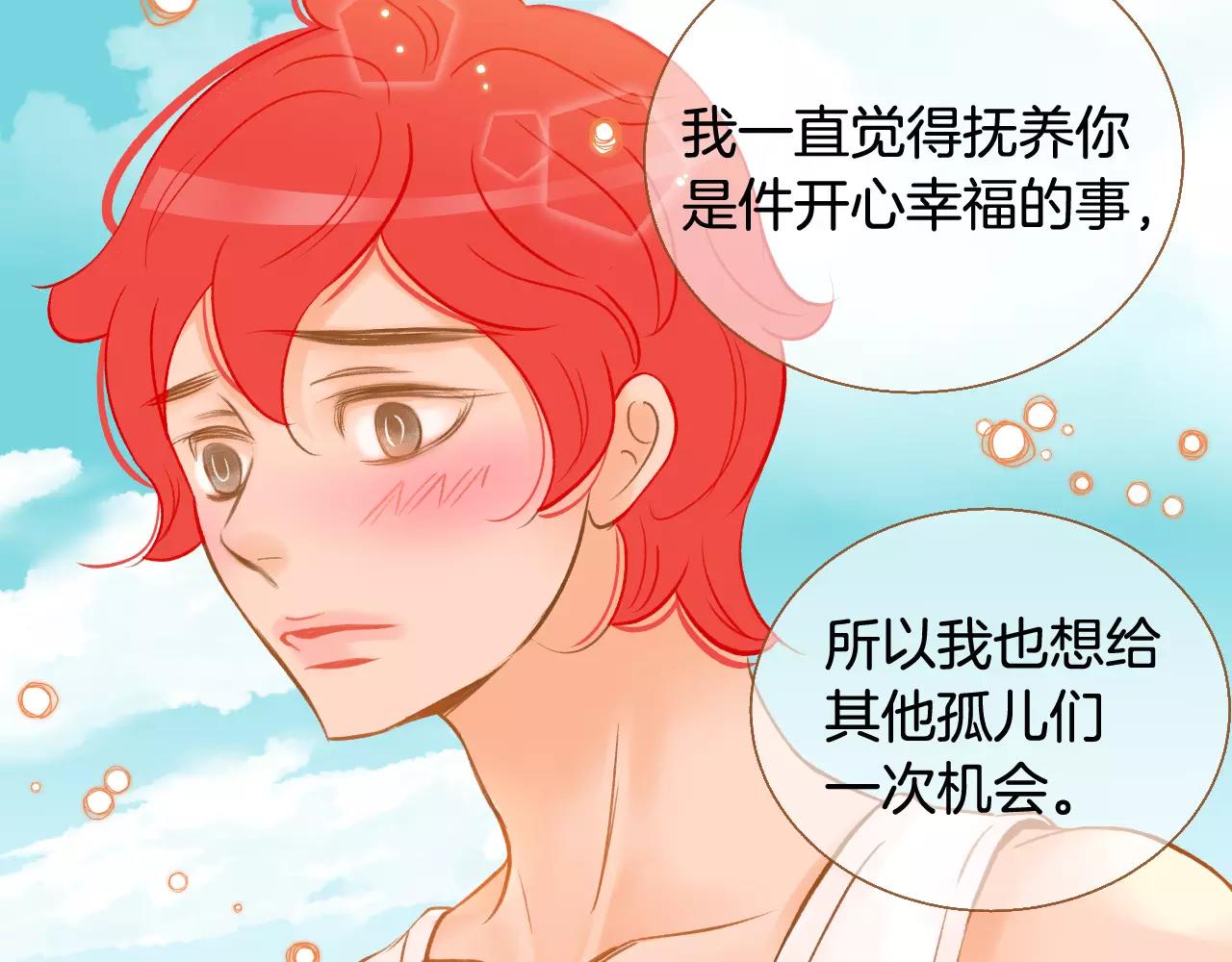第44话 我真的喜欢红头发83