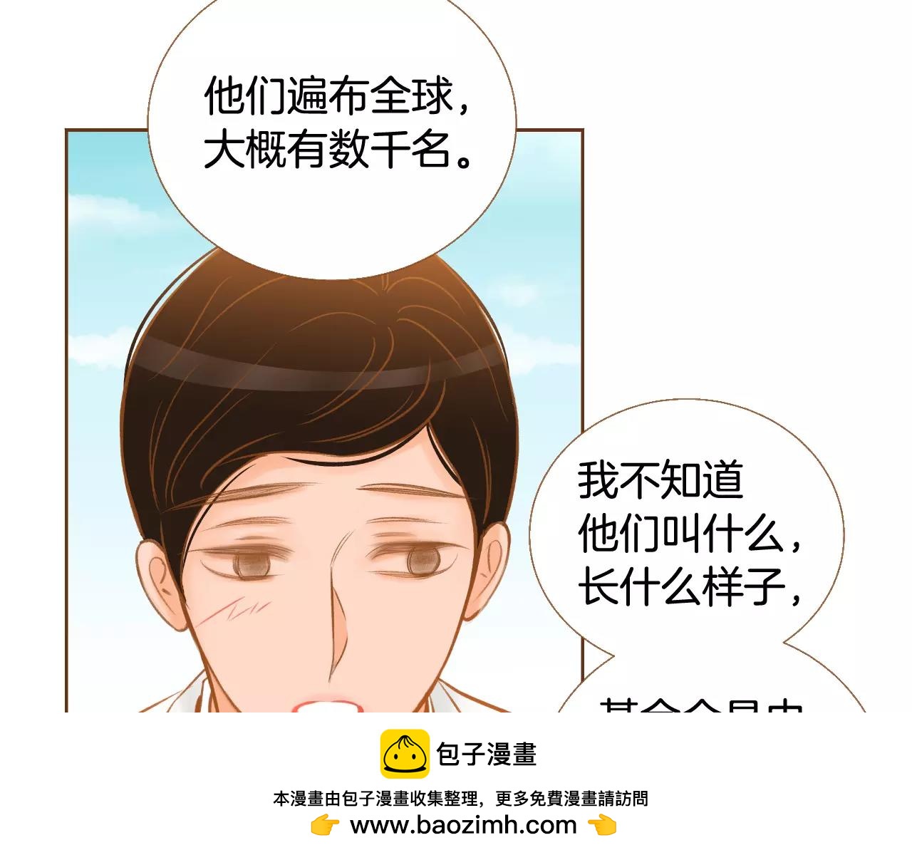 第44话 我真的喜欢红头发85