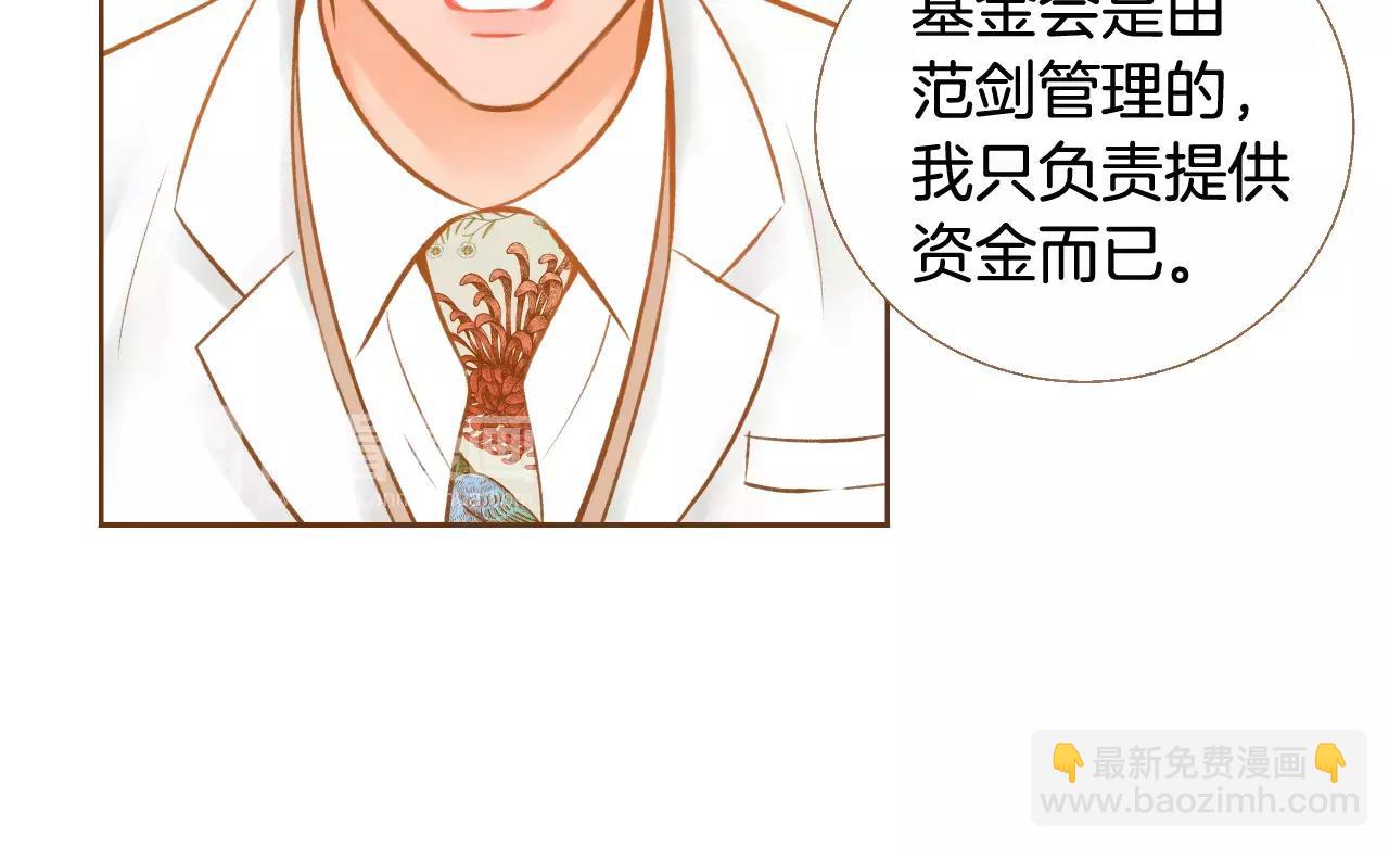 第44话 我真的喜欢红头发86
