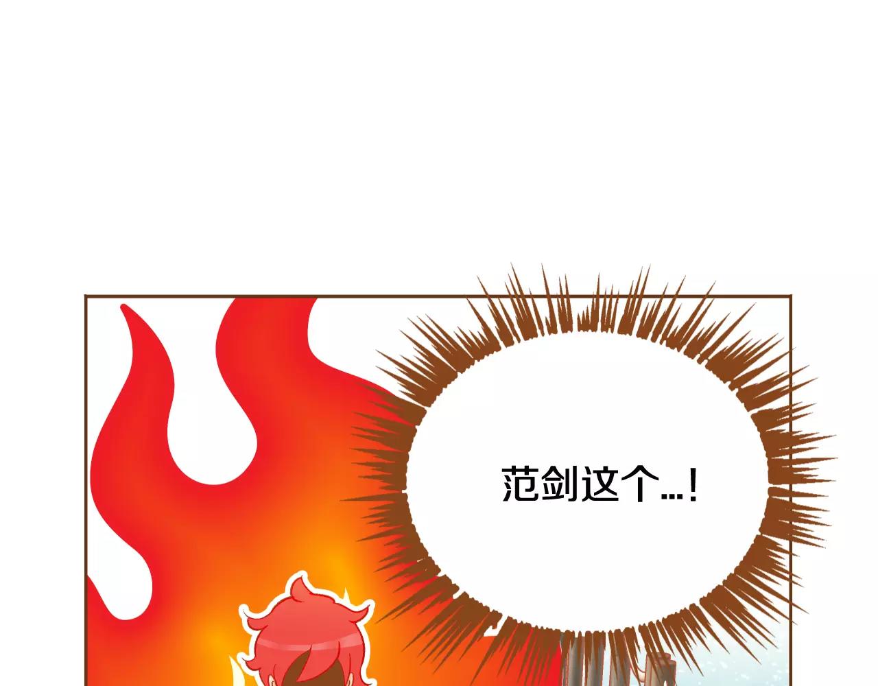 第44话 我真的喜欢红头发88