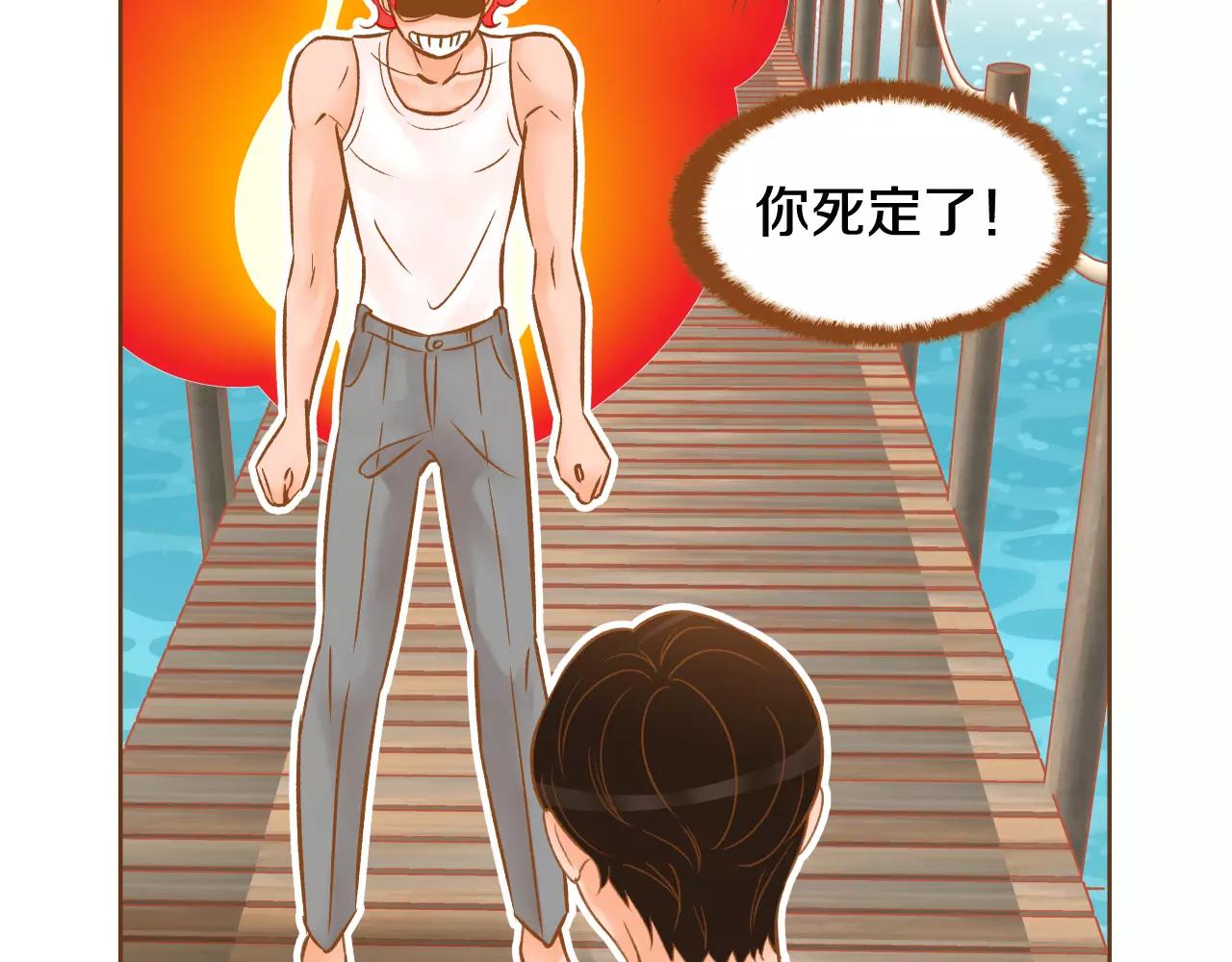 第44话 我真的喜欢红头发89