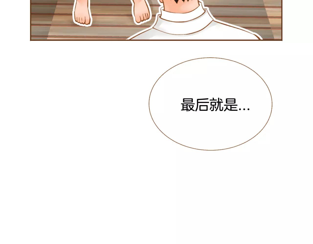 第44话 我真的喜欢红头发90