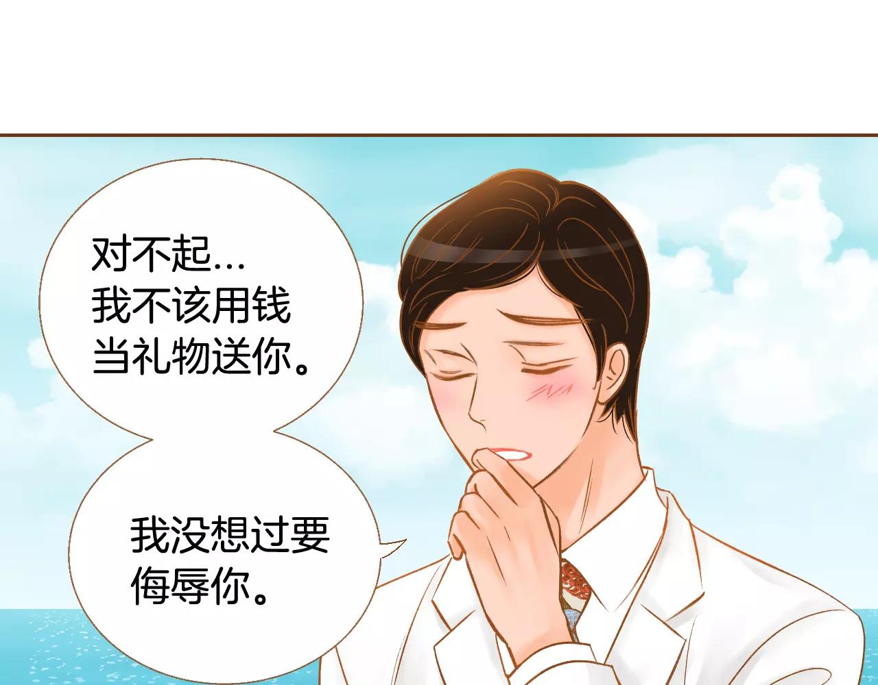 第44话 我真的喜欢红头发91