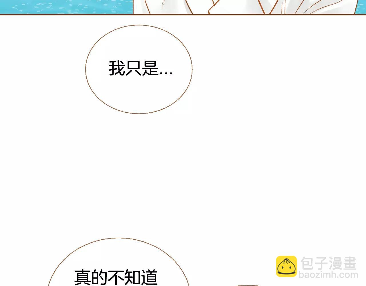 第44话 我真的喜欢红头发92