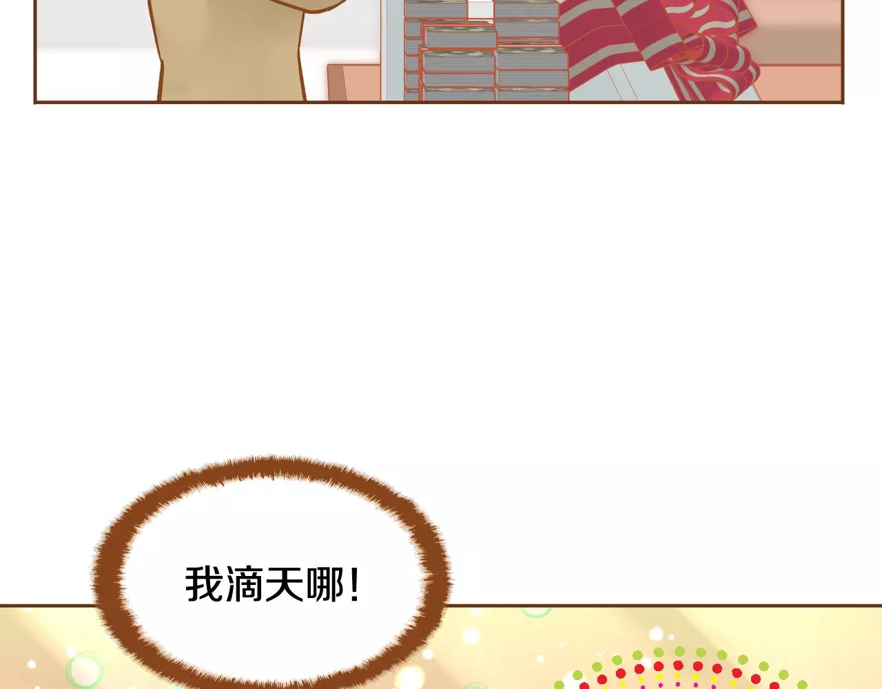 第44话 我真的喜欢红头发94
