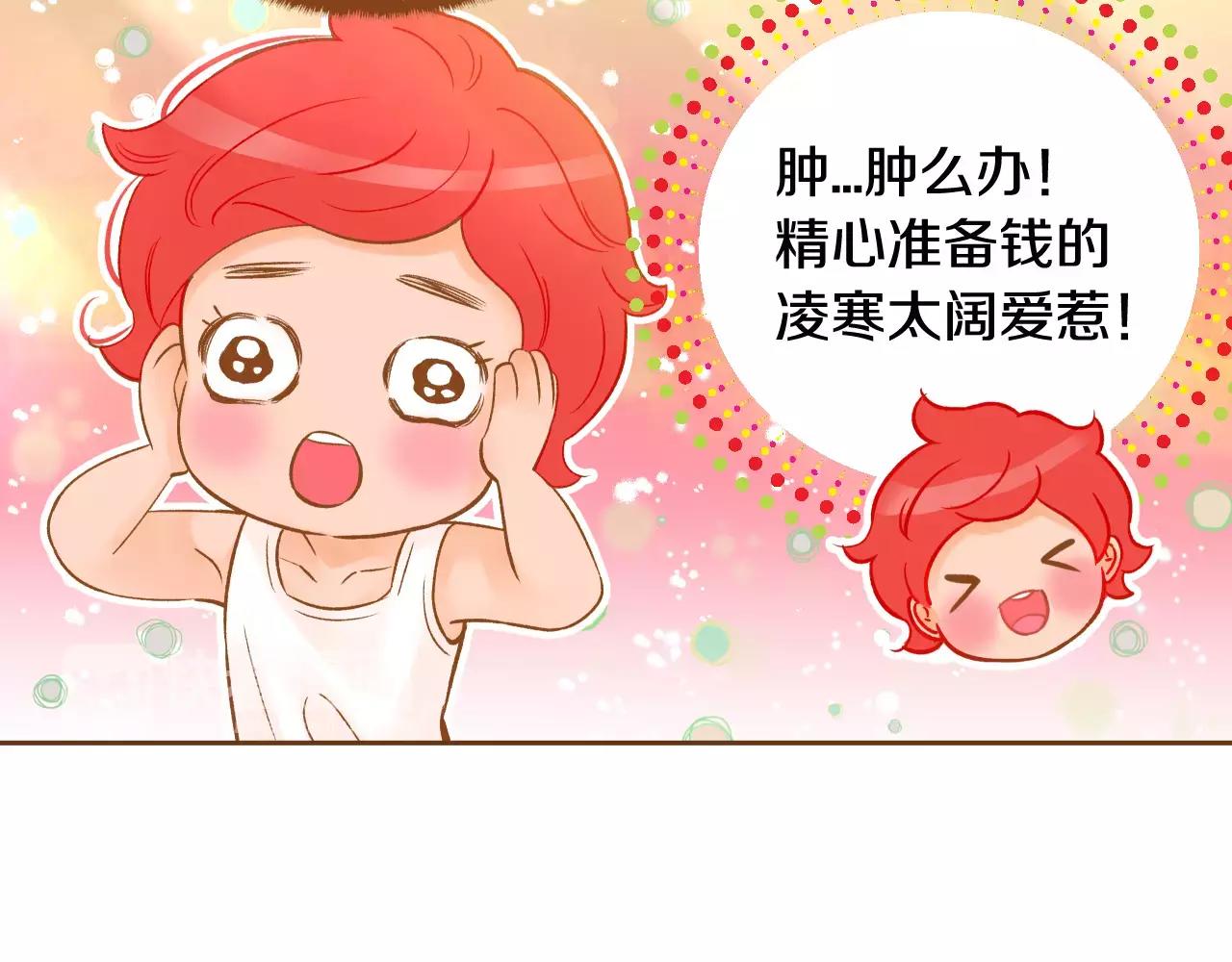 第44话 我真的喜欢红头发95