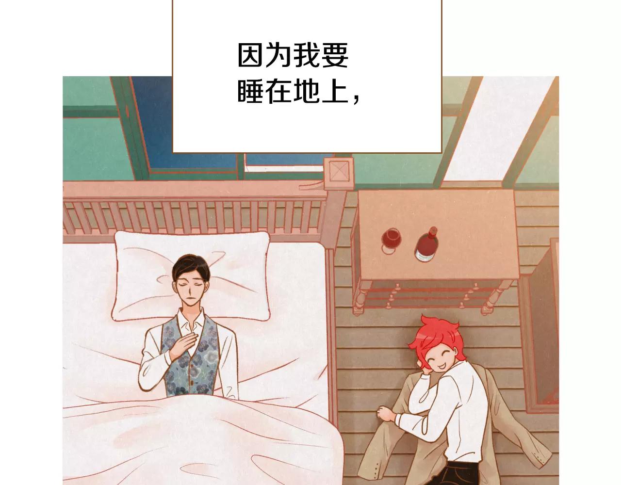 第45话 生日礼物100